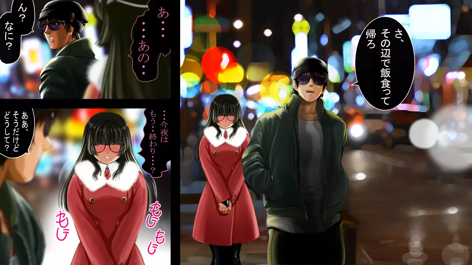 Dohentai ni sareteyuku seijyunshimai no dosukebe monogatari