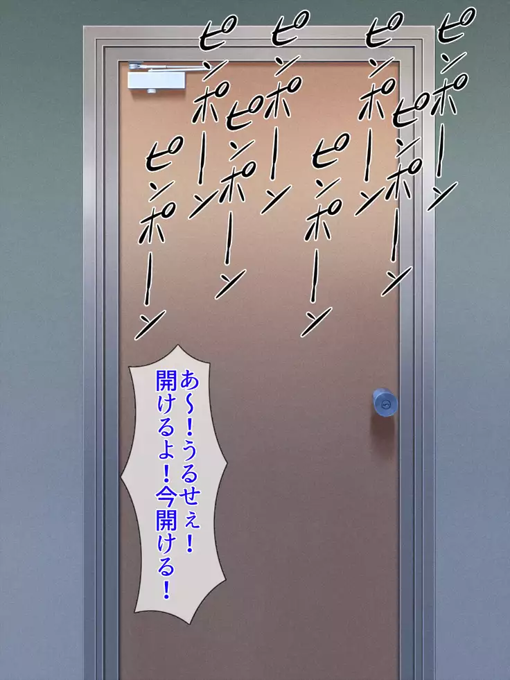 Kemomimi-chan wa Haramitai