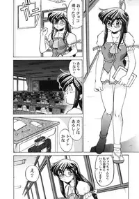 [Shimamoto Harumi] Chocolate Melancholy 3