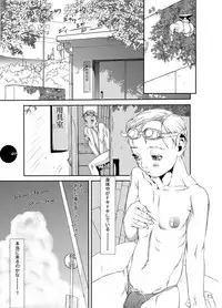 HEART&BODY.11 道に迷ってみませんか？