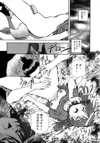 [Amano Youki] Mix Cake