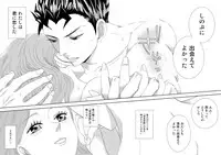 [MOR (Puriko)] Shokuzai (Jojo's Bizarre Adventure) [Digital]