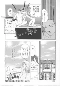 [Koishikawa Kei] WATER'S EDGE