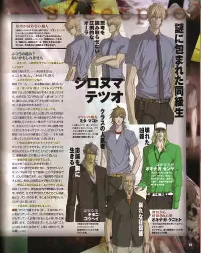 Cool-B Vol.19 2008-05