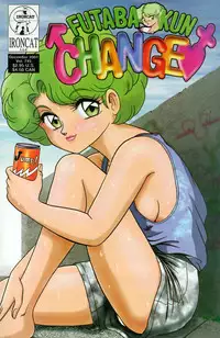 [Aro Hiroshi] Futaba-kun Change Vol.7 [English]