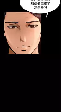 中文韩漫 獵物 Ch.0-5 [Chinese]