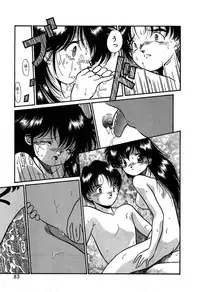 [Cremutsu Cule] Vampire