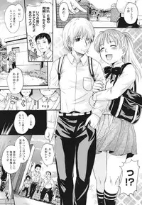 [Nakayama Tetsugaku] Anata no Mono - Yours