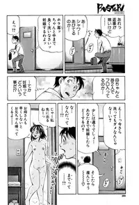 BUSTER COMIC 2016-07