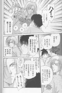 [Anthology][Shota] Happy Toy Vol. 1