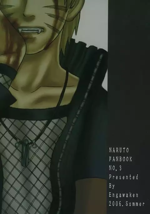 Syura no Syoutotsu | Lamentation of the scene of carnage – Naruto dj