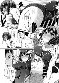 COMIC Megastore DEEP Vol. 17 [Digital]