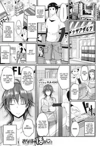 [Fue] Fella Hame Lips [English]