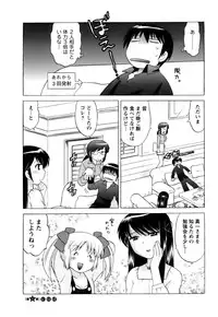 [Kotono Wakako] Colorful Commune Vol.1