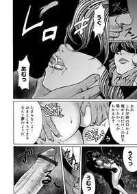 COMIC Magnum Vol. 51