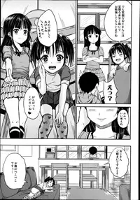 BUSTER COMIC 2014-11