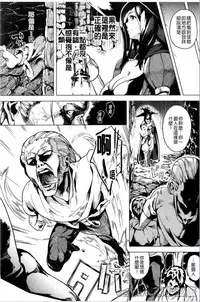 [DATE] reincarnation ~Ubawareta Shoujo no Karada~ [Chinese] [HunJohn]