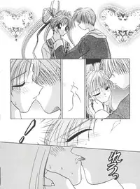 [Anthology] Naru Hina Plus 2 (Various)