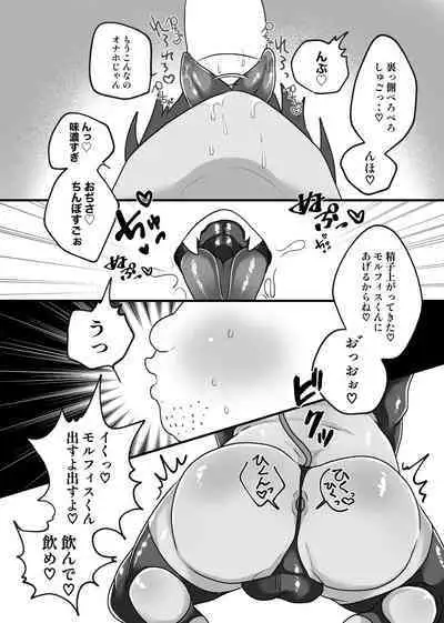 H na Omise de Aah shite Koishite