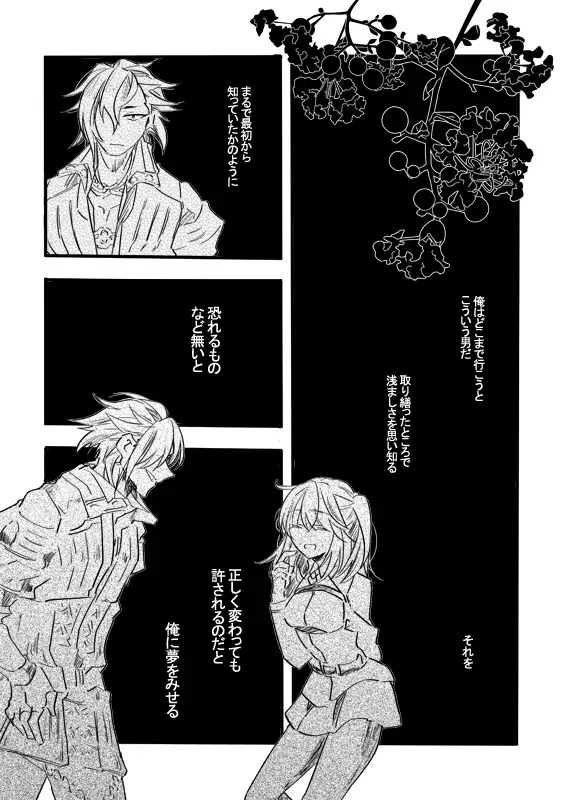 ] Osore-shirazu]sample