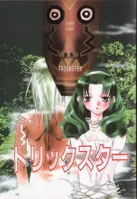 [Okano Ahiru] Kusuri no Pheromone