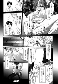 [Yokoshima Tsumugi] Nyan Ero. Original Game Comics Collection