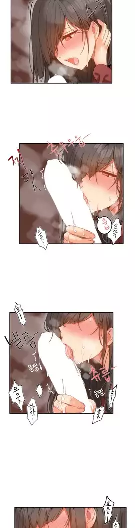 Hari's Lumpy Sharehouse Ch.0-23