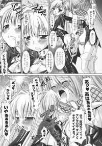 Comic Unreal 2007-12 Vol. 10