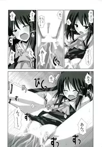 (C74) [231179=ROCK (Rikudo Inuhiko)] Gensou Kitan VII (Touhou Project)