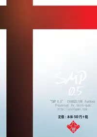 [Uninigumi (Unini Seven)] SMP0.5 (Neon Genesis Evangelion) [Digital]