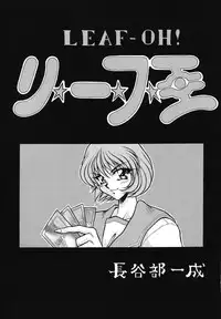 [MEN'S=K] M'S 8 (To Heart)