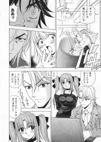 [Kuroiwa Yoshihiro] Fuwa Fuwa. 2