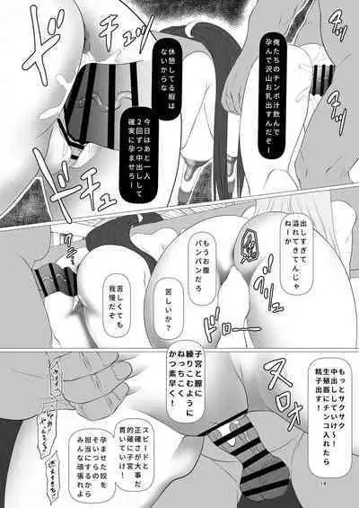 Welcome to Taimanin Livestock Farm Island!!