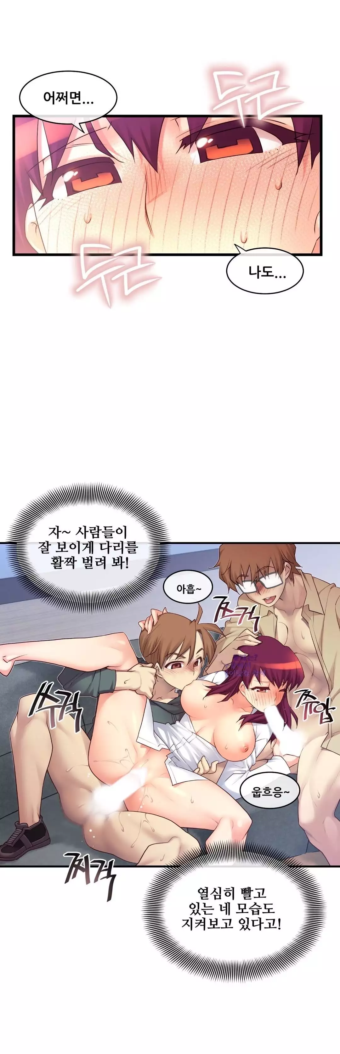 Master in My Dreams Ch.90-119