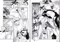 [Protonsaurus] Hikagyaku Sei Hannou