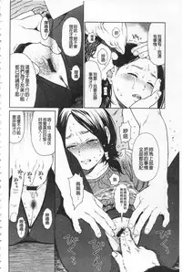 [Higashiyama Show] Implicity [Chinese]