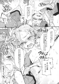 (SC59) [Rinjuu Circus (Haguhagu)] Sasha chan ga Iku