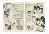 Shinda-mane RESURRECTION 109 (END/Preview)