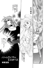 Variable Geo 2 - Comic Anthology