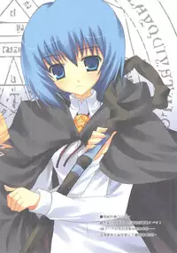 (20061021)[依米絲]囉嗦，うるさい！