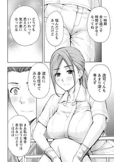 Monthly Vitaman 2018-06