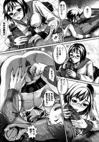 Comic Megastore 2007-07