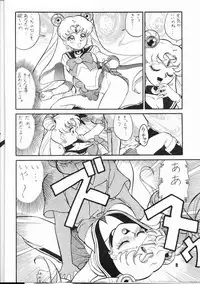 (C42) [Art=Theater (Fred Kelly)] M.F.H.H 2 (Various)