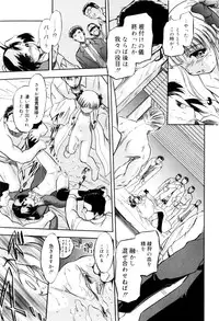 [Tomozawa Shou] Mitsuiro no Kokuin