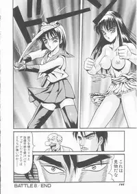 [Arai Kaikan] Sentou Shoujo-tai