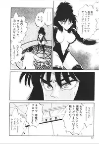 [Nishihara Seiichi] Foundation