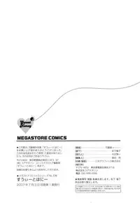 [Nikusyo] Sweet Honey