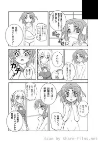 [Anthology] PLUM LS Vol.4