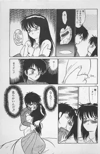 [Ginkamen] Anoko wa Million-Volt!