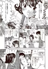 Monthly Vitaman 2009-11